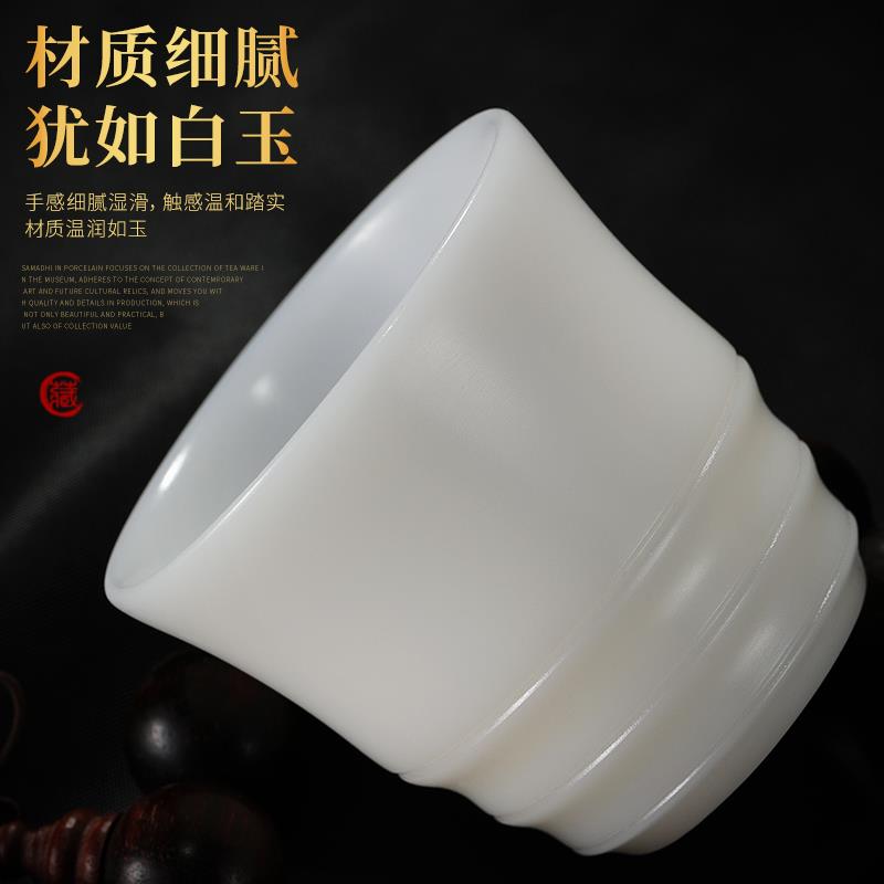 Samadhi in Porcelain Handmade Kung Fu Tea Cup Ice Seed Suet Jade White Porcelain Household High-end Tea Set Ceramic Tea Cup