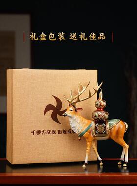 福禄双全铜鹿摆件葫芦寿桃客厅玄关装饰工艺品送长辈生日祝寿礼物