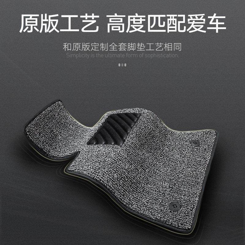 只卖上层丝圈【前排】【后排】替换垫汽车前排脚垫后排单片单个,淘宝优惠券,粉丝福利购,淘宝优惠卷
