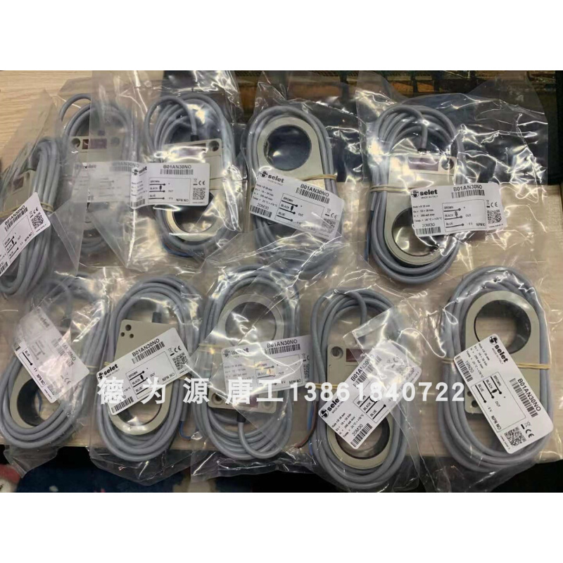 SELET传感器OCV81/600/4-20MA,K0130POC5,B60122POC5,K01G18NO-图2