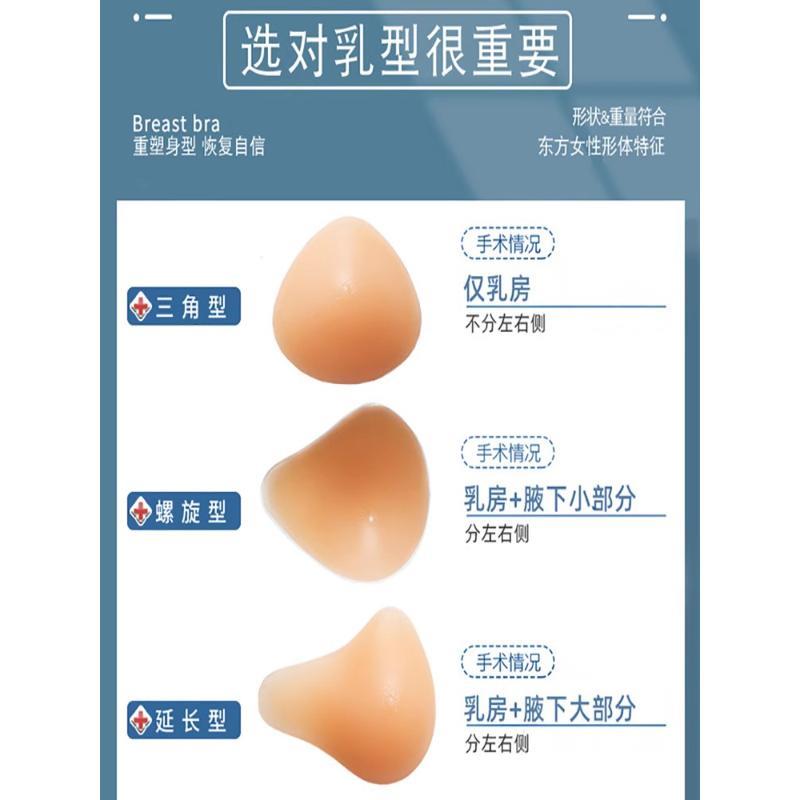 矽胶义乳胸罩乳腺切除术后专用文胸女胸部内衣仿真假胸胸垫假乳房 - 图1