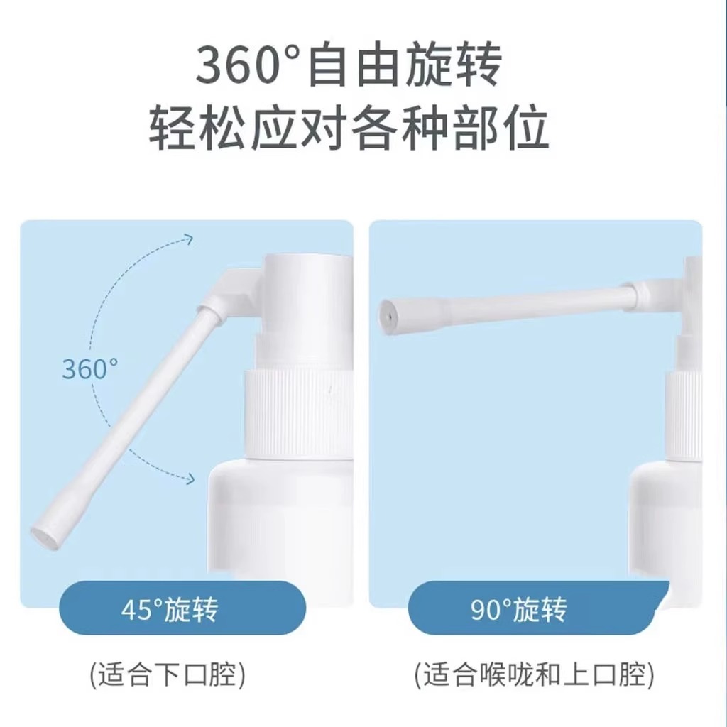 云南本草西瓜霜口腔溃疡喷剂专桂林用儿童喷雾剂官方正品药房同款 - 图1