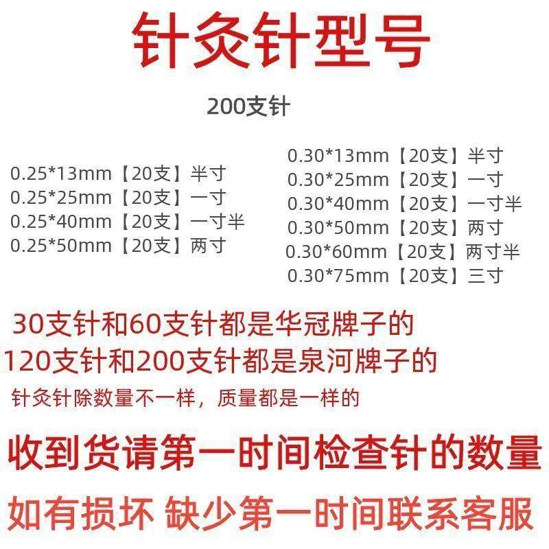 针灸针纯银针套装30/60支装一套针灸包银针铝盒中医反复用200支盒-图2