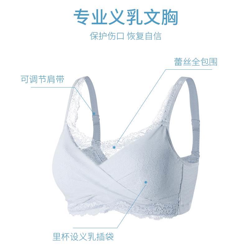 乳腺术后专用义乳文胸二合一假乳房硅胶假胸胸罩无钢圈义乳内衣 - 图1