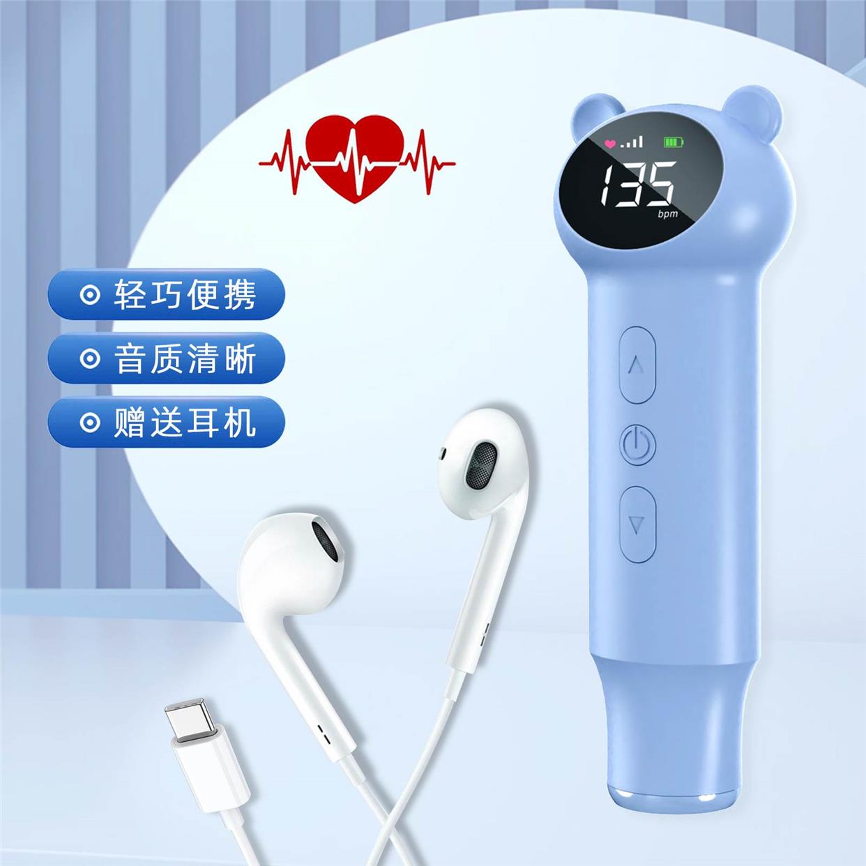 胎心监测仪监护仪孕妇家用听胎儿胎动专用监测仪器多普勒无辐射hb - 图0