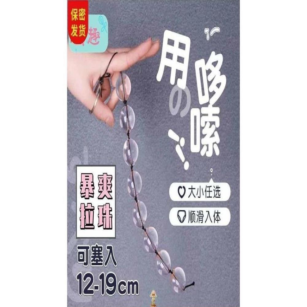 古代玩具仙女棒玩具稀奇古怪玩具大人女生吸年轻人玩具享受玩具假 - 图0