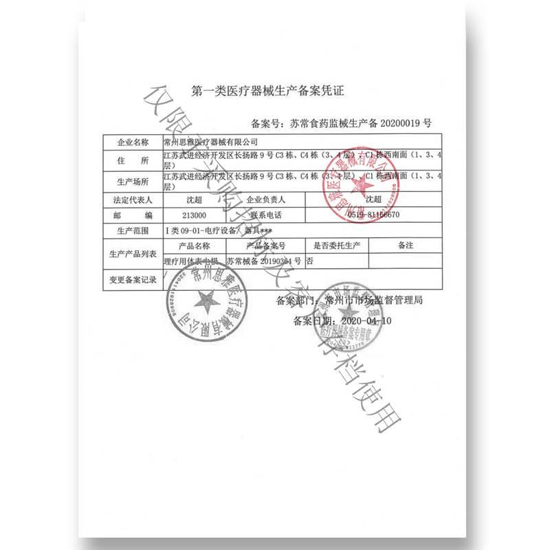 医用电极片理疗贴扣式中频按摩仪贴片治疗电疗器脉冲一次性用吞咽-图2