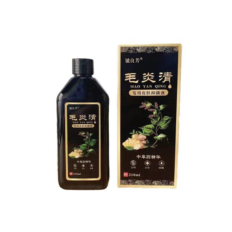 【买2送1】铍良芳毛1炎清皮肤抑菌液210ml - 图0