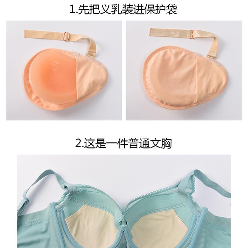 义乳保护套棉质吸汗透气夏季硅胶假胸乳房保护罩配普通文胸 - 图1