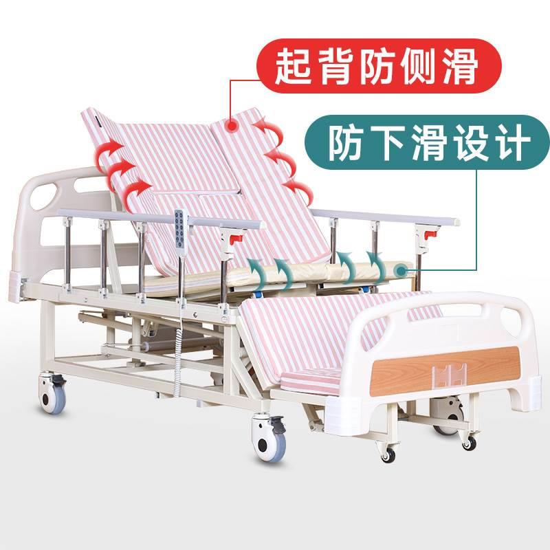 电动护理床全自动家用多功能老人瘫痪病人医院医疗护理升降床