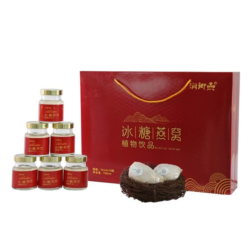 润卿燕鲜炖即食燕窝饮品70ml*10瓶礼盒装冰糖滋补品正品旗舰店 - 图1