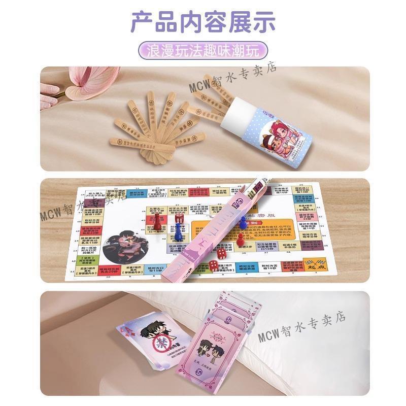 晴趣玩具情侣性姿式教学互动游戏卡片扑克牌飞行棋抽签桶筒玩具女-图3