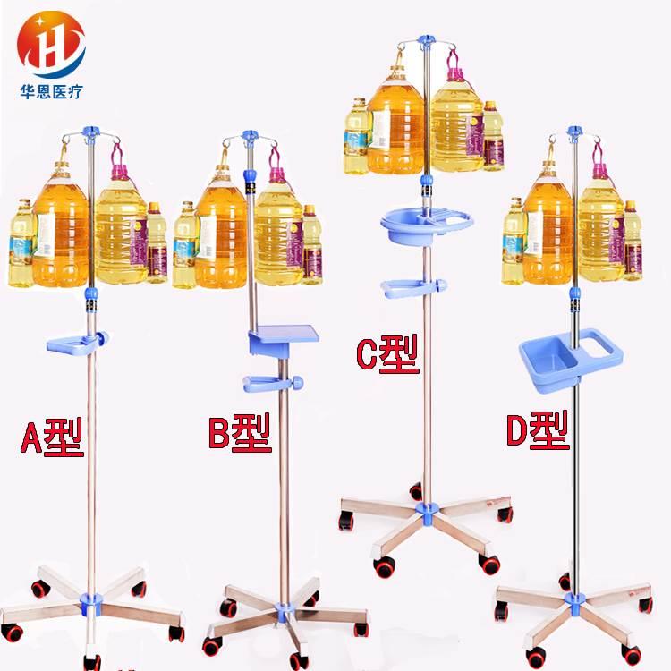 输液架加厚不锈钢家用移动式吊瓶架便携式 诊所用 移动点滴架 - 图2