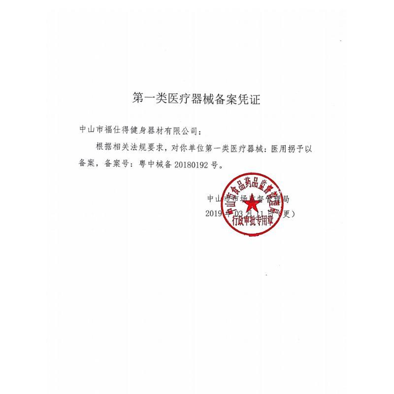 雅德老人拐杖助步器防滑老年人专用拐棍轻便助步器拐柜四脚拐扙-图1