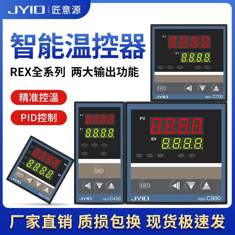 RE-XC100 REX-C400 REX-C700 REX-C900 智能数显温控仪 温控器 - 图3