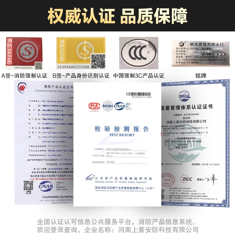 木纹转印防火门消防安全防火门厂家直销防火门现货甲级不锈钢玻璃,淘宝优惠券,粉丝福利购,淘宝优惠卷