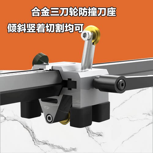 2025新款T型轨道推刀高精度岩板瓷砖地砖切割机大板手动划刀神器 - 图0