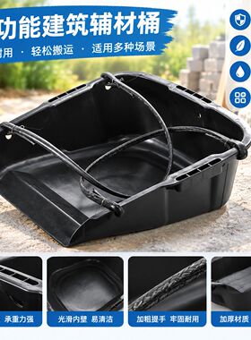 新款农用加厚塑料粪箕大号轮胎皮簸箕建筑工地挑泥沙耐用挑土工具