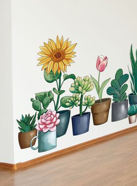 卧室墙角儿童房自粘防水防潮墙贴踢脚线墙壁装饰遮丑贴画