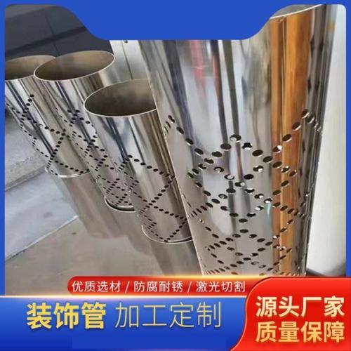 304不锈钢管空心管201圆管方管矩形管光亮管无缝管零切激光切管 - 图0