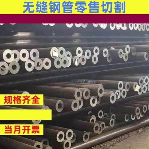 无缝钢管外径27mm壁厚7mm内径13mm小口径厚壁碳钢切割Q235空心管 - 图0