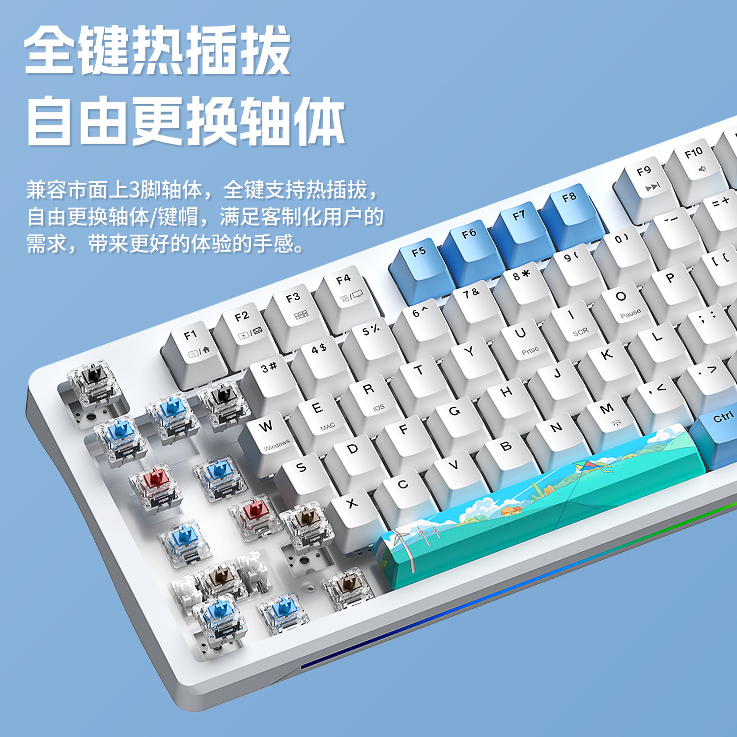 狼蛛s98键电竞游戏专用无线三模机械女生办公98键盘鼠标套装青轴