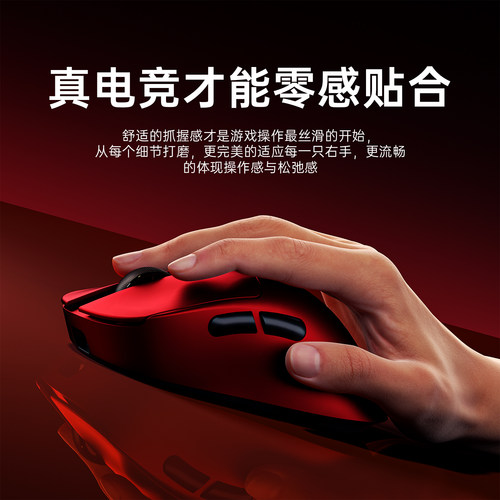 狼蛛鼠标游戏电竞专用无线三模男女生通用轻量化充电sc900三角洲 - 图1