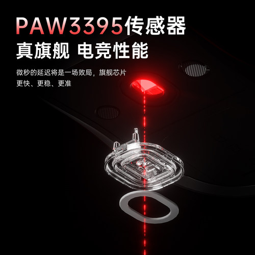 狼蛛鼠标游戏电竞专用无线三模男女生通用轻量化充电sc900三角洲 - 图0