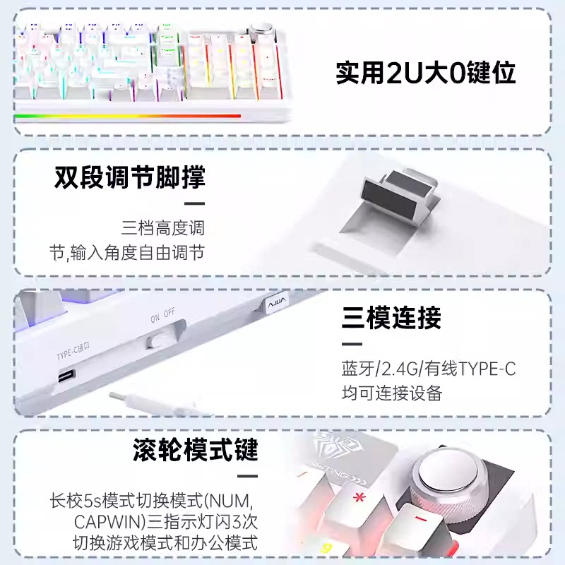 狼蛛s98键盘电竞游戏专用三模无线蓝牙机械款男女生办公电脑通用