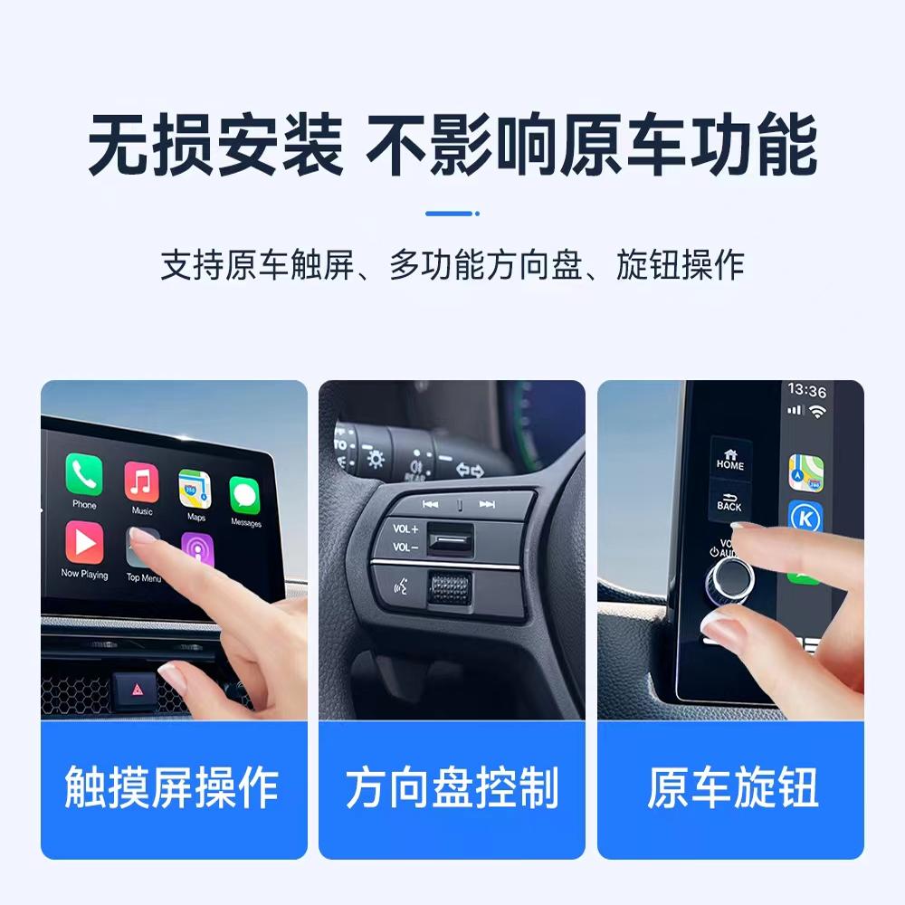 欧拉无线CarPlay最新升级款适用于长城欧拉好猫专用稳定不断连