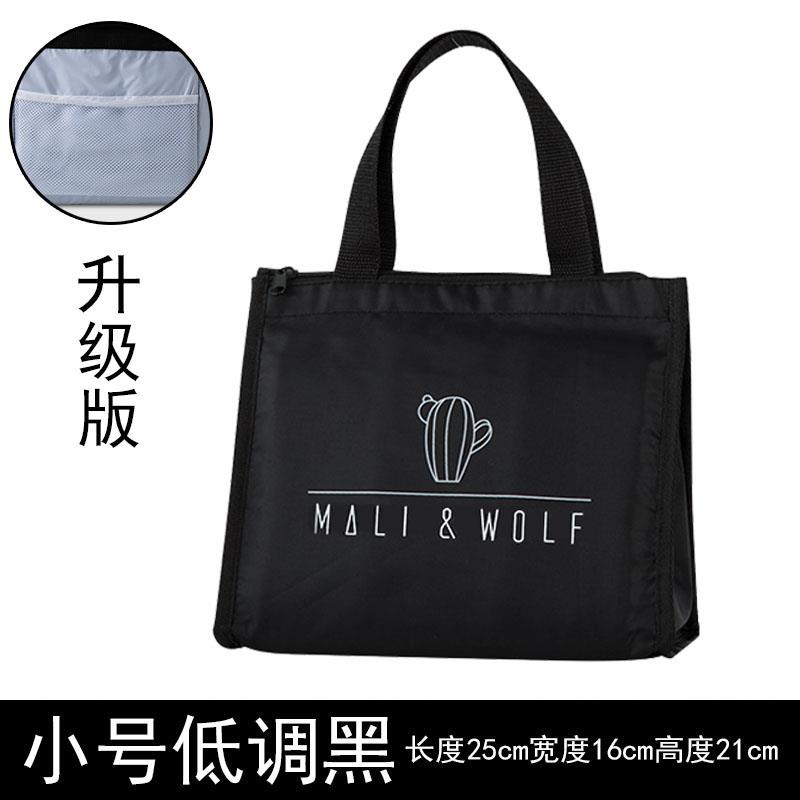 ǎ便包男士款保温包大号大容量饭班包当包手提上族饭盒子袋时尚 - 图0
