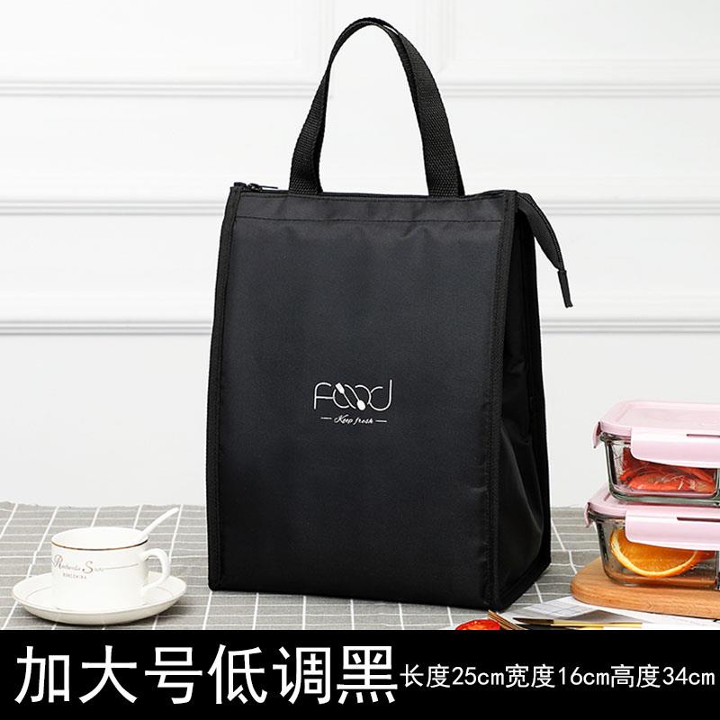 ǎ便包男士款保温包大号大容量饭班包当包手提上族饭盒子袋时尚 - 图1
