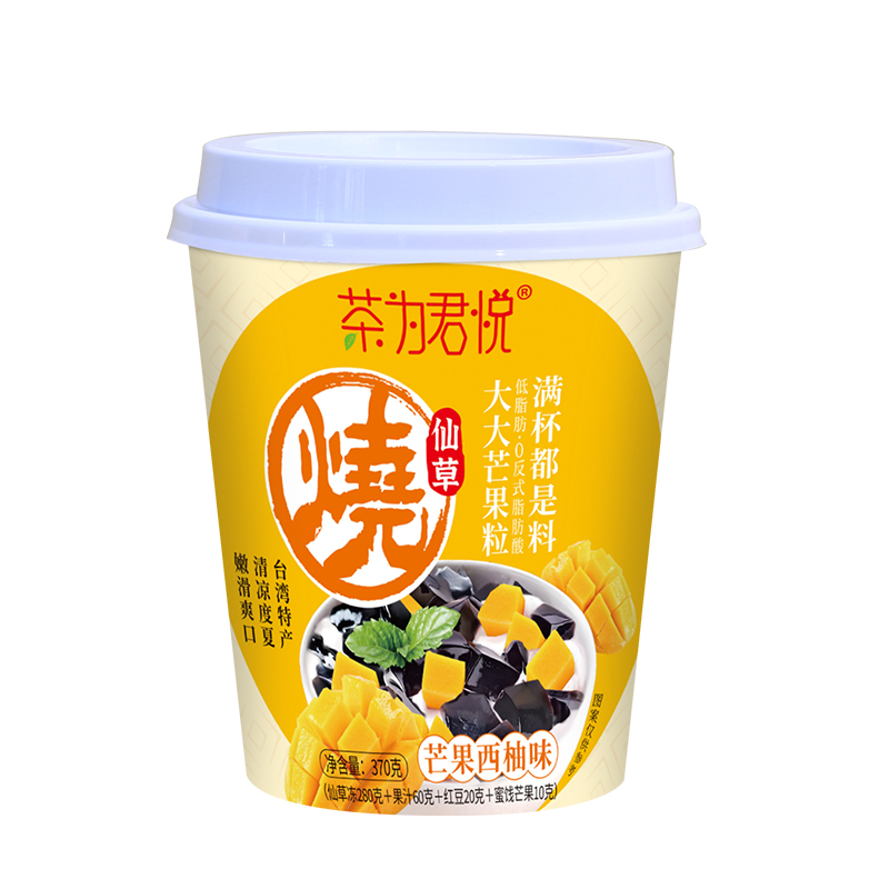 烧仙草即食仙草冻免煮黑凉粉果冻布丁台湾风味零食非冰粉370g杯装 - 图3