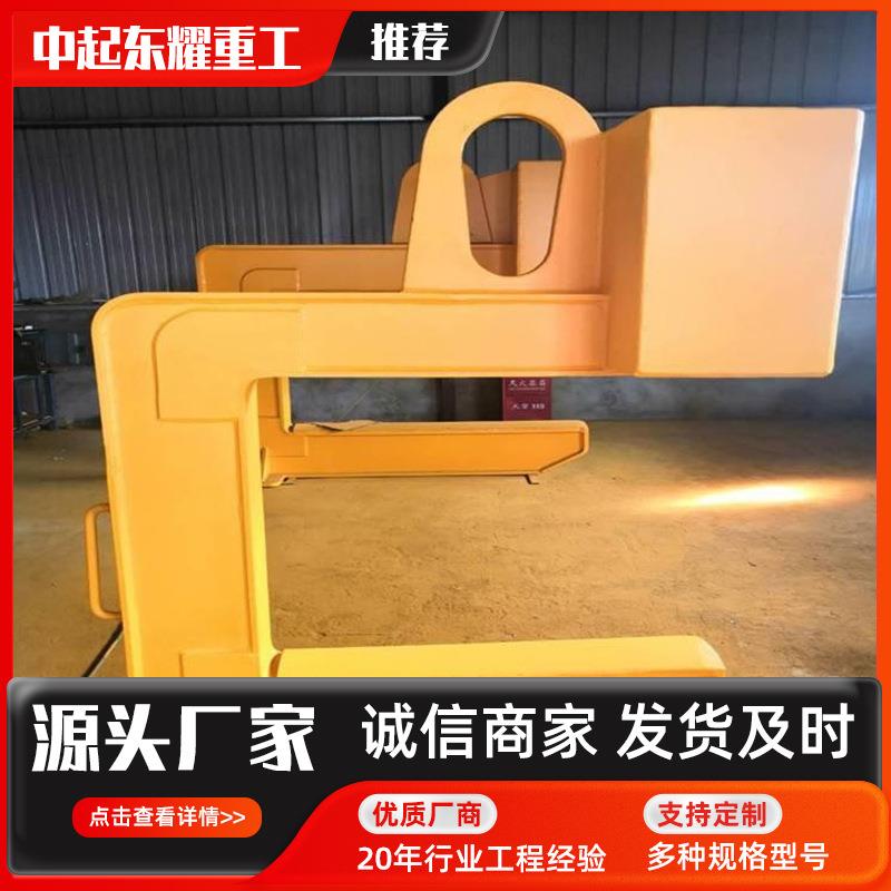 C型卷板吊具起重钢带C型吊钩平衡吊梁起重装卸夹具多钢板起重吊具 - 图1