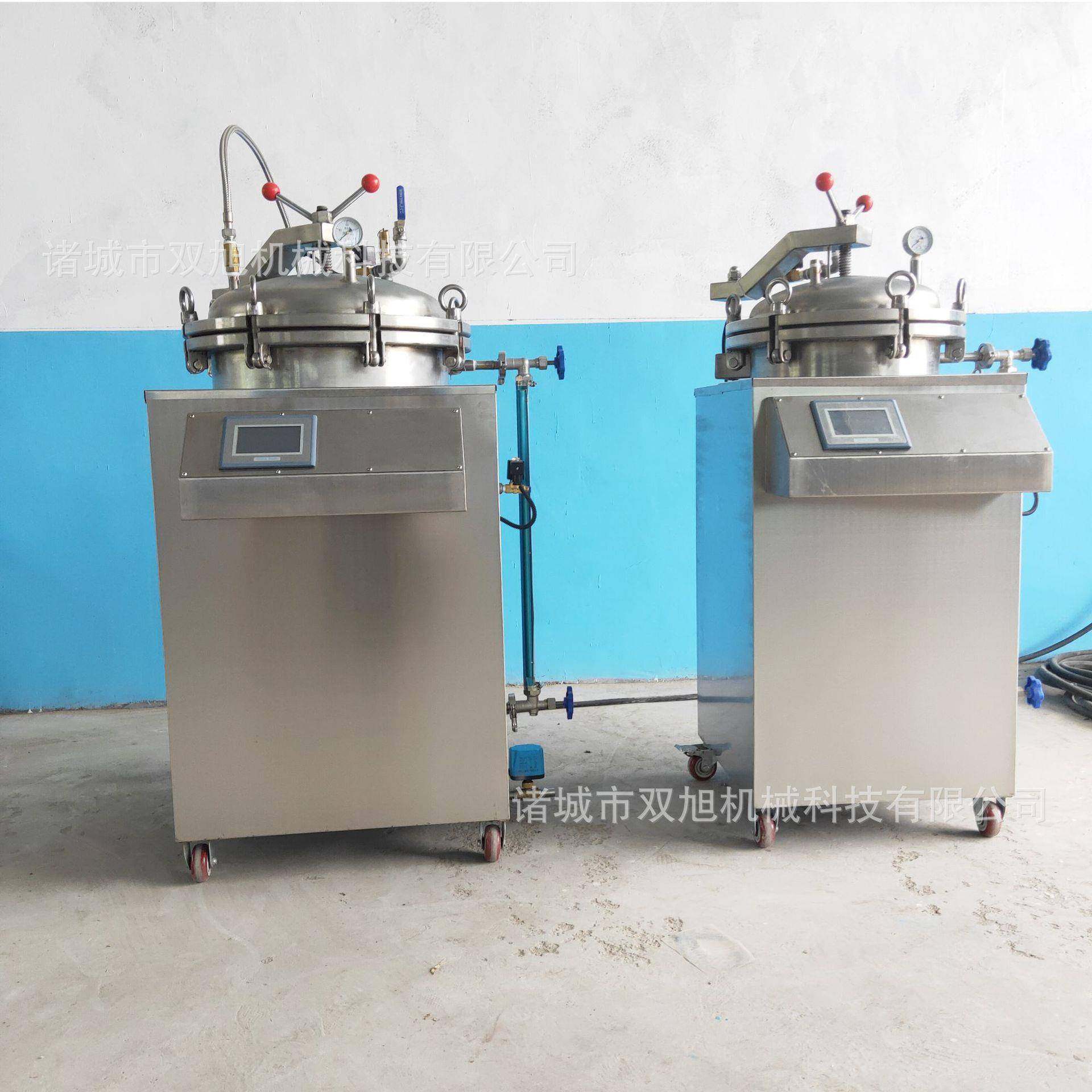 全自动水浴蒸汽杀菌锅商用小型灭菌设备烧鸡牛肉立式反压杀菌锅,淘宝优惠券,粉丝福利购,淘宝优惠卷