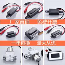 Infrared sensing urinal sensing large toilet small poop sensor urinal fitting solenoid valve 6v power supply