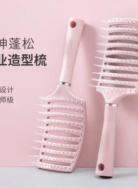 T0069马卡龙塑料弧形蓬松造型