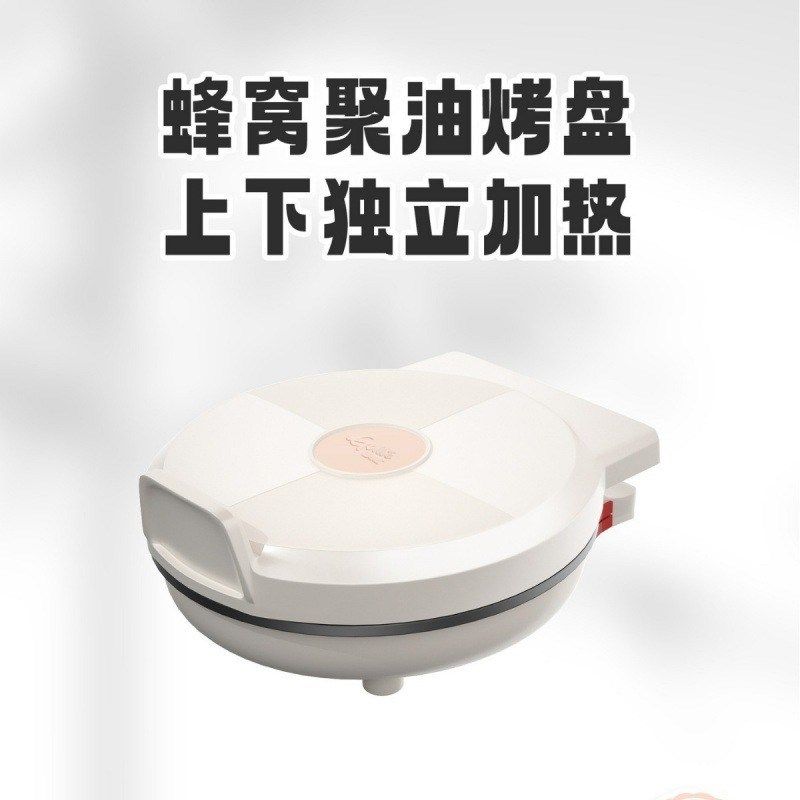 国美真选白色电饼铛悠享时光美食煎烤机家用电饼铛大.功率烙饼机