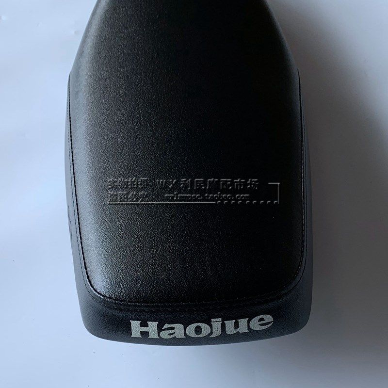 适用摩托弯梁车UiD110座垫/HJ110-6/6A大鞍座垫坐包总成座包坐垫,淘宝优惠券,粉丝福利购,淘宝优惠卷