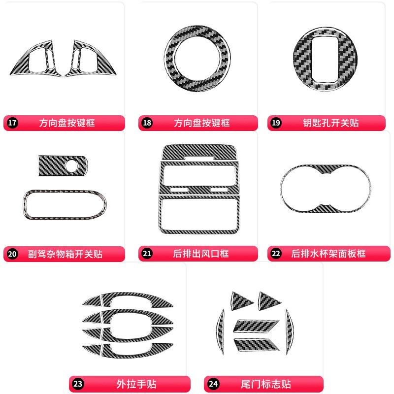 适用于大众11-18o款途锐碳纤维内饰改装件档位面板水杯框装饰贴,淘宝优惠券,粉丝福利购,淘宝优惠卷