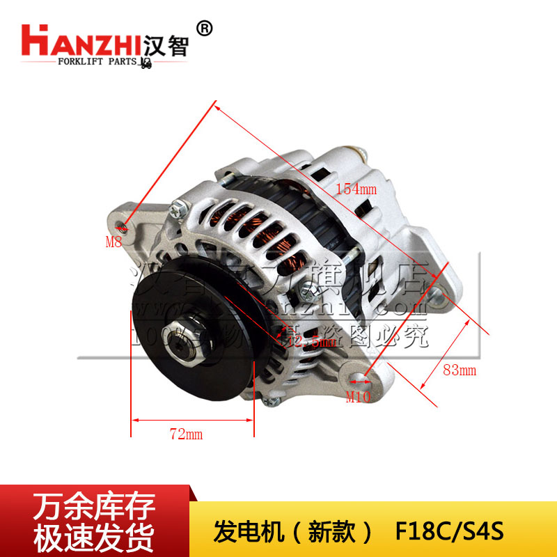 叉车发电机32A68-102q01适用三菱F18C S4/6S海斯特TCM叉车配件 - 图0