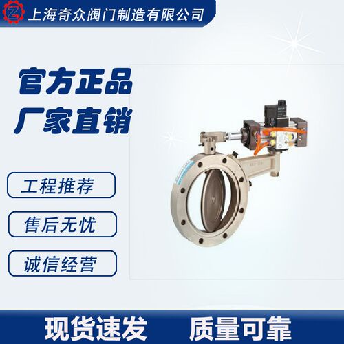 GIQ气动高真空蝶阀 铸钢零泄漏G耐高压对焊式蝶阀DN50 - 图1