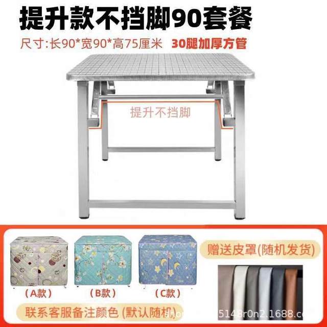 Fire-baking table for household stainless steel thick folding table for winter heating table multi-functional storage square dining table