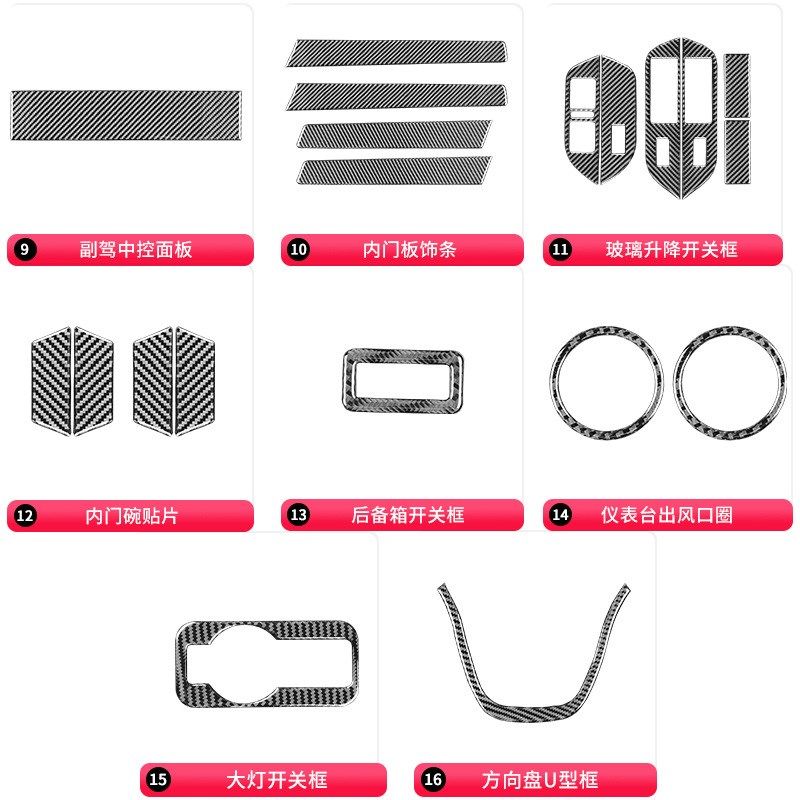 适用于大众11-18o款途锐碳纤维内饰改装件档位面板水杯框装饰贴,淘宝优惠券,粉丝福利购,淘宝优惠卷