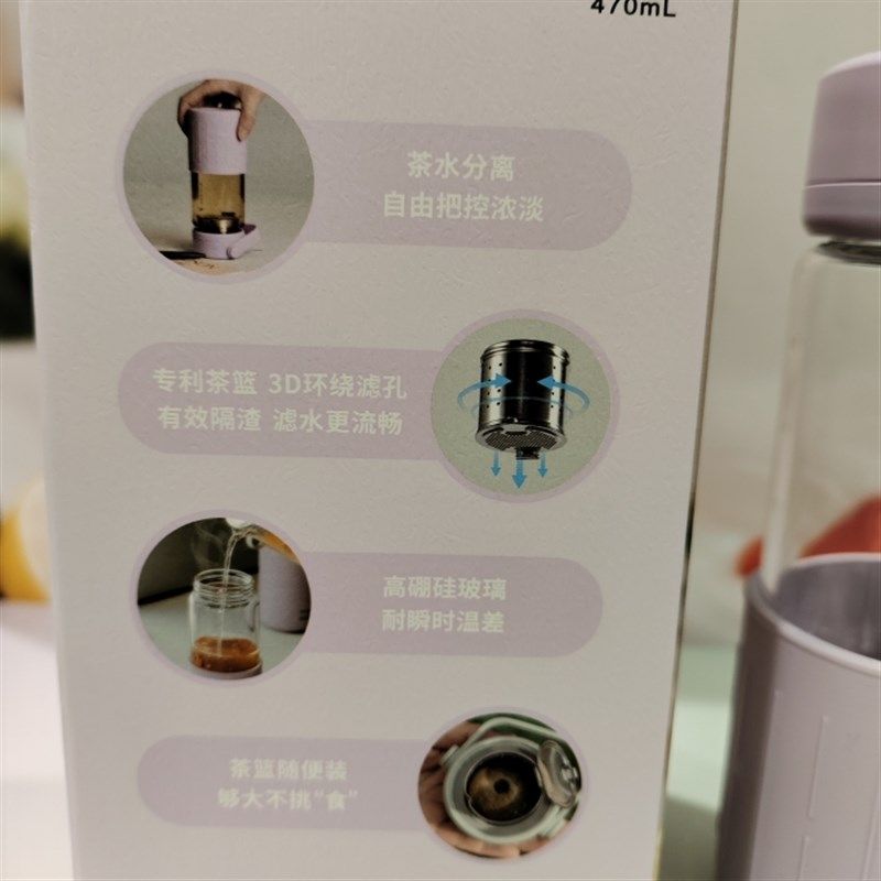 山姆北鼎泡茶随手杯子男士女士B居家办公室水杯便携茶杯470ml,淘宝优惠券,粉丝福利购,淘宝优惠卷