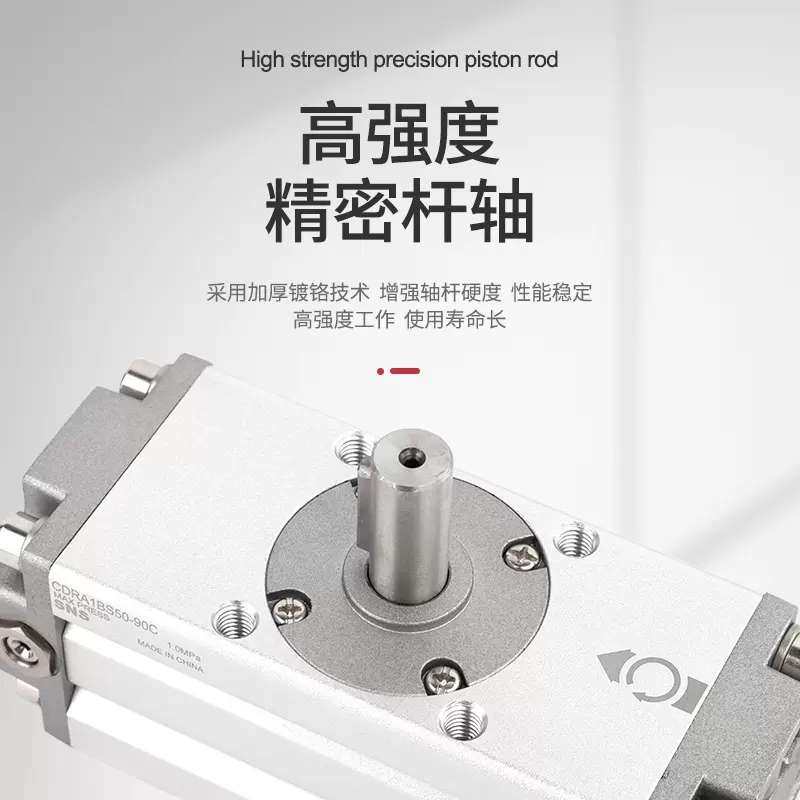 SNS神驰旋转齿轮齿条摆动气缸CDRA1BS32 50 G63 80 100 125*90 18,淘宝优惠券,粉丝福利购,淘宝优惠卷