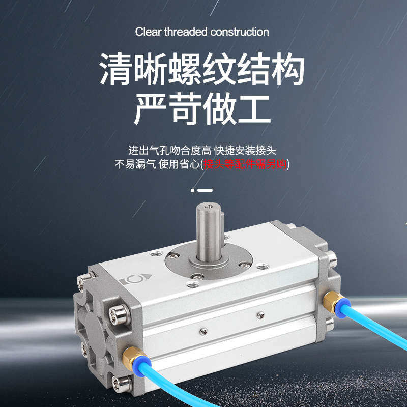 SNS神驰旋转齿轮齿条摆动气缸CDRA1BS32 50 G63 80 100 125*90 18,淘宝优惠券,粉丝福利购,淘宝优惠卷