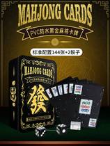 Paper mahjong 136 WATERPROOF IRON BOXES PVC PLASTIC GOLD MAHJONG NATIONAL TIDE THICKENED WIDENING OF CARD MAHJONG 144