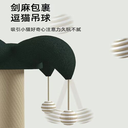 极速猫咪自嗨剑麻猫抓柱猫u转盘猫爬架猫抓板不掉屑磨爪神器防抓 - 图3