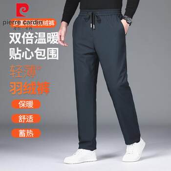 Pierre Cardin ສີຂາວ Duck Pants Pants ກາງເກງຜູ້ຊາຍອາຍຸກາງແລະອາຍຸຜູ້ຊາຍກິລາ elastic Pants ຜູ້ສູງອາຍຸ Dads ຫນາ Pants ບາດເຈັບແລະ